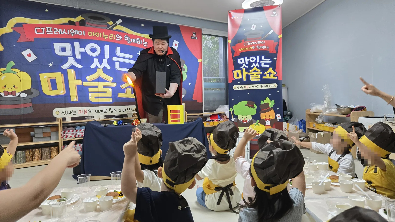 진주 매직쿡 맛있는 마술쇼 현장 — 마술 공연과 아이들이 함께한 순간 · 사진 5