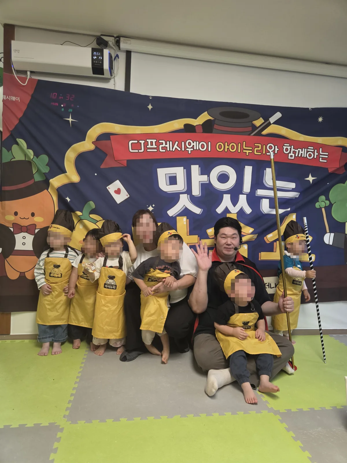 진주 매직쿡 맛있는 마술쇼 현장 — 마술 공연과 아이들이 함께한 순간 · 사진 2